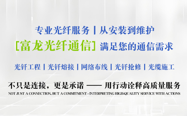 静宁富龙光纤通信祝中考学子旗开得胜